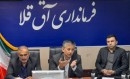 فرماندار-آق‌قلا-۱۱-نیروگاه-خورشیدی-در-سطح-شهرستان-عملیاتی-می‌شود-خبرنگاران-به-تقویت-امید-در-جامعه-کمک-کنند