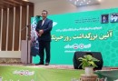 آیین-گرامیداشت-روز-خبرنگار-به-همت-شهرداری-و-شورای-اسلامی-شهر-گرگان-برگزار-شد