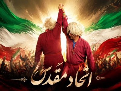 حماسه ۱۰۳؛  طنین «یدِ واحد» در میعادگاه وحدتِ گرگان