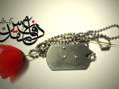 سه دفاع مقدس و مردم ایستاده در طرف صحیح تاریخ