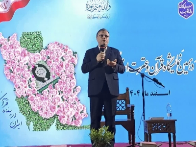 استاندار گلستان: وحدت مسلمانان حول «قرآن و عترت» خنثی‌کننده توطئه‌های دشمن است