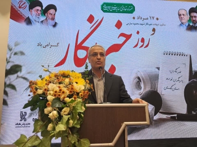 مدیرکل فرهنگ و ارشاد اسلامی گلستان خبر داد؛ نقش اهالی رسانه در شتاب بخشی به مسیر توسعه استان
