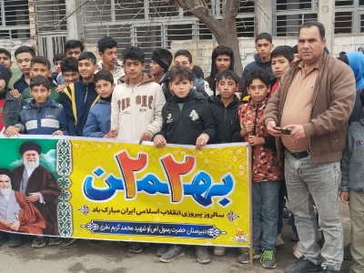 گزارش تصویری/ راهپیمایی 22 بهمن در روستای قره بلاغ