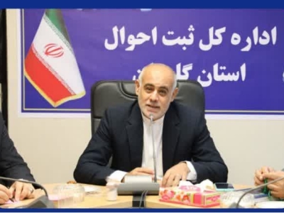ظرفیت «سایت مفاخر گلستان» در خدمت نام‌گذاری شهری گرگان