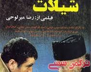 ادامه مطلب...