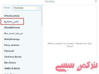 ادامه مطلب...