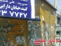 ادامه مطلب...