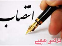 ادامه مطلب...