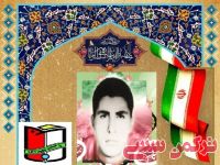 ادامه مطلب...