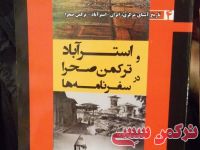 ادامه مطلب...