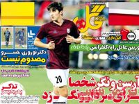 ادامه مطلب...