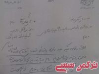 ادامه مطلب...