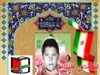 ادامه مطلب...