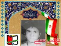 ادامه مطلب...