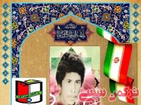 ادامه مطلب...