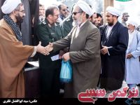 ادامه مطلب...