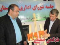 ادامه مطلب...