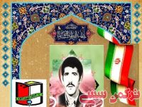 ادامه مطلب...