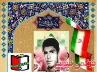 ادامه مطلب...