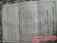 ادامه مطلب...