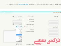 ادامه مطلب...