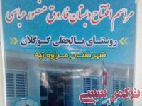 ادامه مطلب...