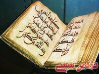 ادامه مطلب...