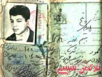 ادامه مطلب...