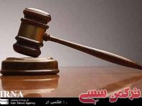 ادامه مطلب...