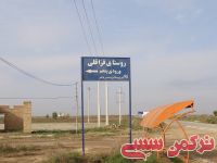 ادامه مطلب...