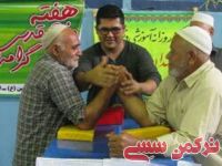 ادامه مطلب...