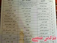 ادامه مطلب...