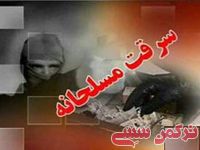 ادامه مطلب...