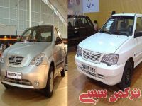 ادامه مطلب...