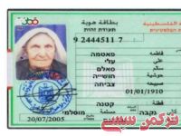 ادامه مطلب...