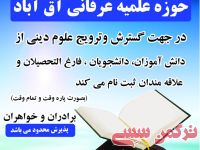 ادامه مطلب...