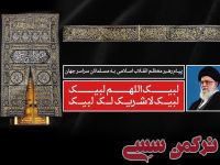 ادامه مطلب...