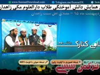 ادامه مطلب...