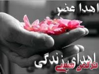 ادامه مطلب...