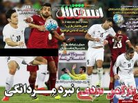 ادامه مطلب...