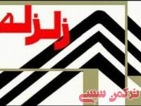 ادامه مطلب...
