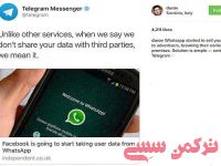ادامه مطلب...