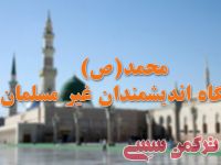 ادامه مطلب...