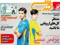 ادامه مطلب...