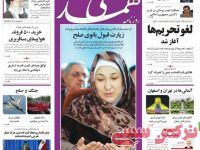 ادامه مطلب...