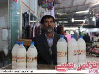 ادامه مطلب...