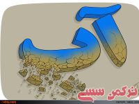 ادامه مطلب...