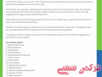 ادامه مطلب...