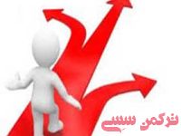 ادامه مطلب...