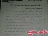 ادامه مطلب...